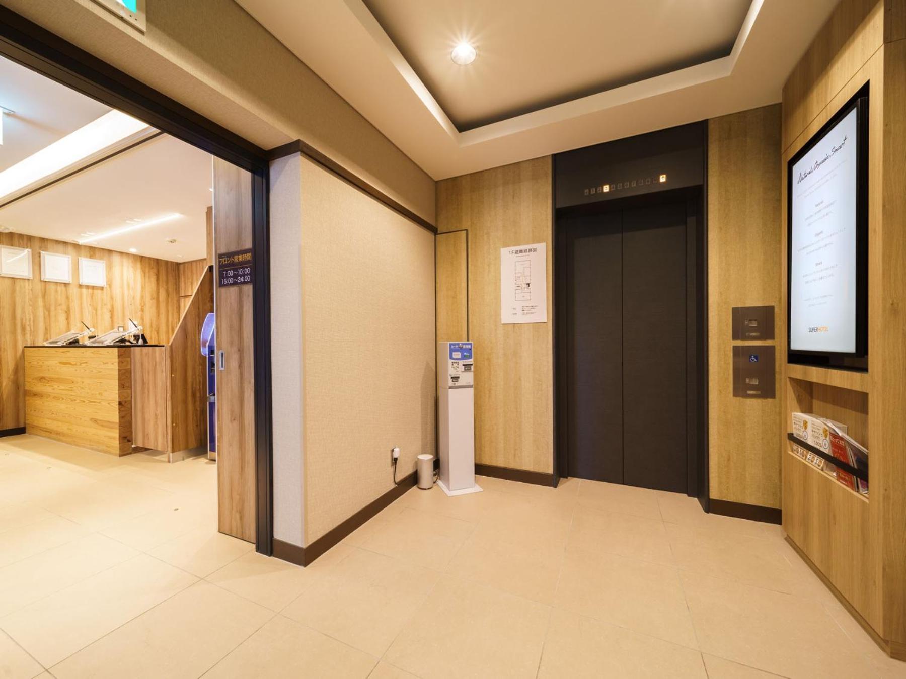 Super Hotel Chiba Ekimae Экстерьер фото